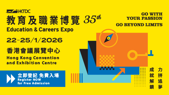 Education & Careers Expo 2026